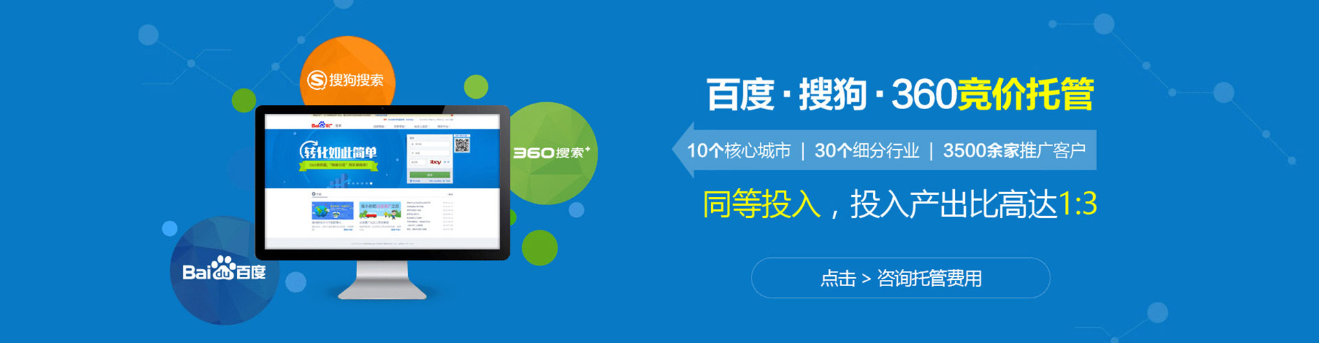 金门知乎信息流