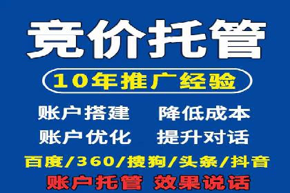 案例解析：SEM服务助力品牌知名度提升